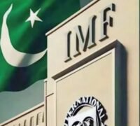 IMF