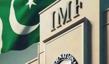 IMF